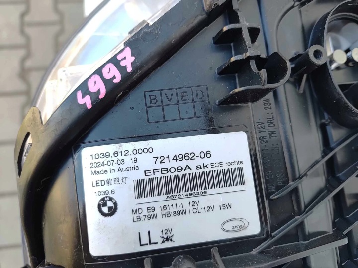 фото №16, Bmw g g30 g31 фара права перед передня адаптивний 4997