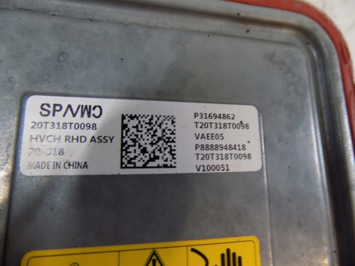 фото №6, Volvo xc40 плагін гібрид підігрівач рідини радіатор 31694862