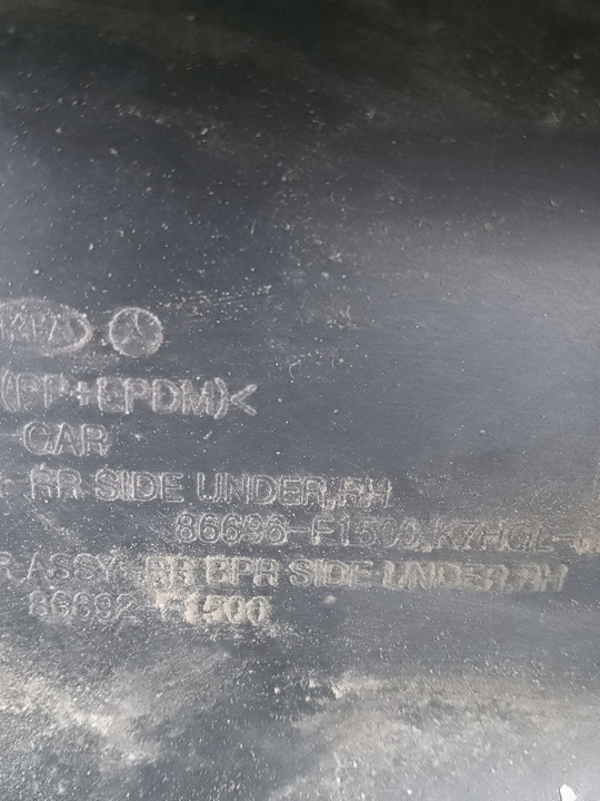 фото №5, Захист pod бампер праві зад 86696-f15000 kia sportage iv 2016-2021igła