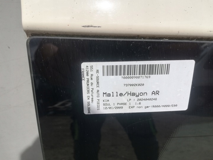 фото №3, Задняя крышка kia soul