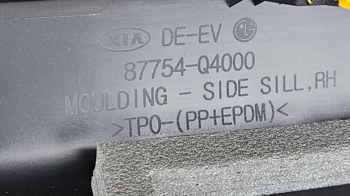 фото №9, Поріг планка порогова права kia niro ev 87754-q4000
