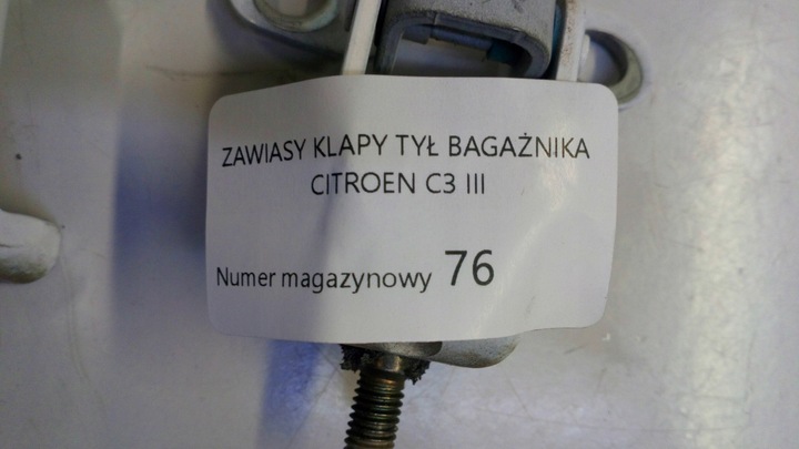 фото №5, Citroen c3 iii петли крышки багажника зад