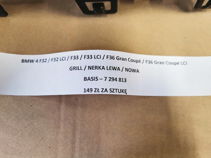 фото №7, Bmw 4 f32 f32 lci f33 f33lci f36 gran купе решётка радиатора решётка радиатора левая новая 7294813