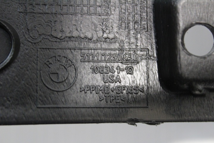 фото №9, Захист bmw права 5171 7809206 5171 7290650