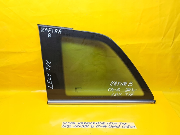 фото №9, Скло кузова ліве зад opel zafira b 04-14r 2013r хром .