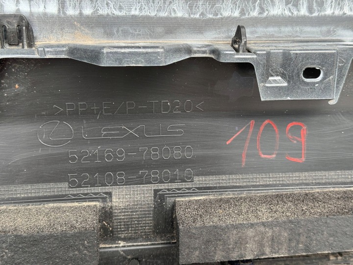 фото №16, Lexus nx ii 21- задній бампер 5215978060