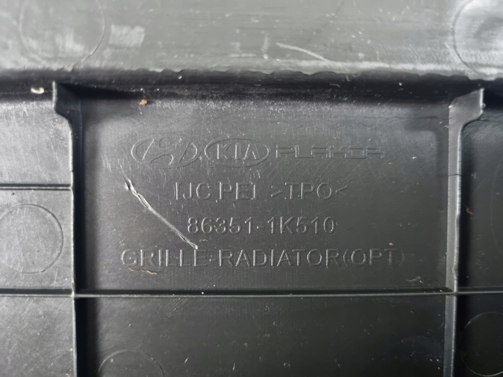 фото №10, Hyundai ix20 рестайлинг решётка решётка радиатора 86351-1k510