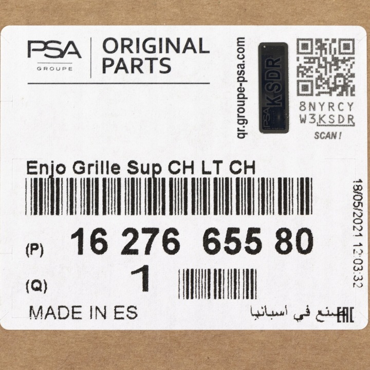 фото №8, Peugeot оригінальний номер 1627665580