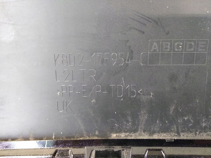 фото №9, Range rover evoque ii диффузор бампера зад 2018-