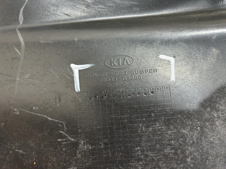 фото №16, Бампер перед передний kia niro i 1 2016- 86511-g5000