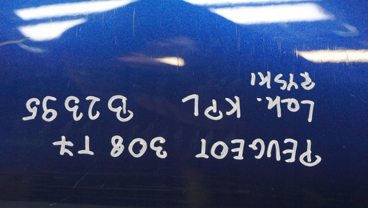 фото №13, Peugeot 308 t7 крыло правые перед kpl b2395