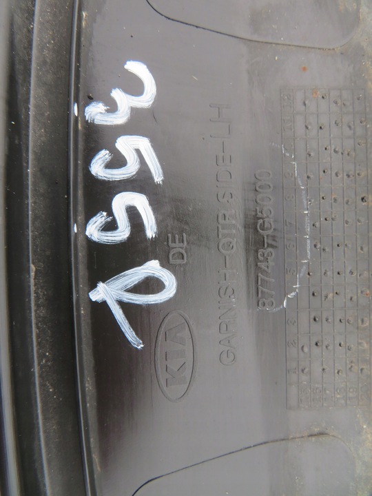 фото №11, Kia niro планка накладка крыльев левый зад 87743-g5000