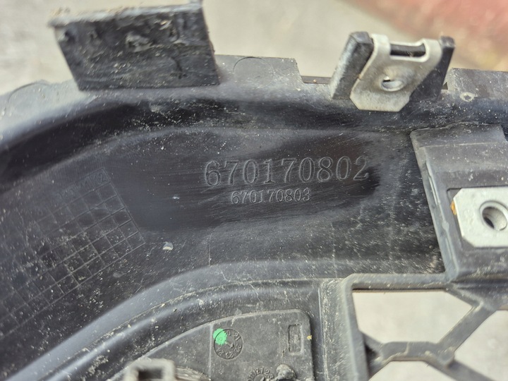 фото №4, Maserati grecale 22- решётка решётка бампер переднее