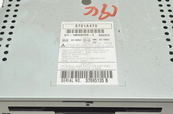 фото №2, Citroen c4 aircross радіо cd 8701a470