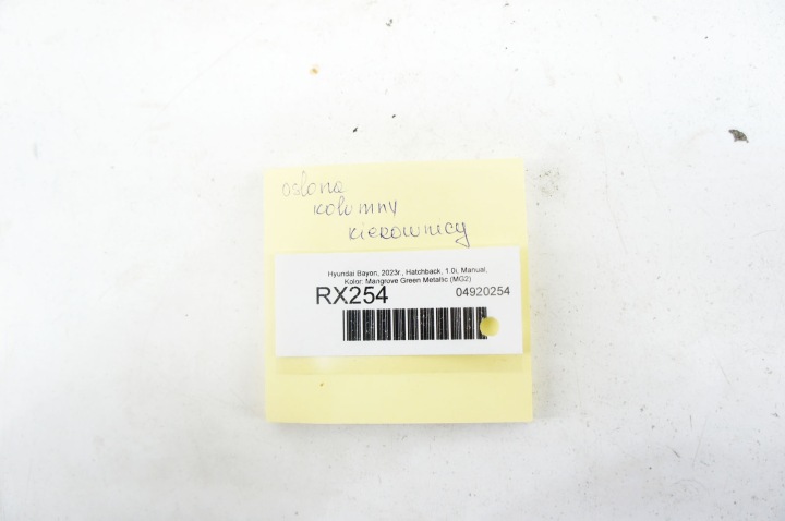 фото №6, Rx254 hyundai bayon захист колонки кермо 84852-q0200