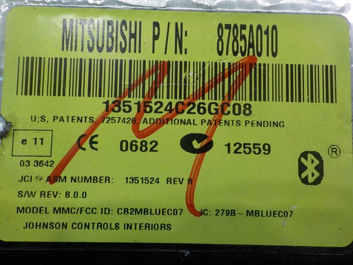 фото №6, Peugeot 4007 2.2 hdi 10r 5d модуль блок керування  блютуз 8785a010