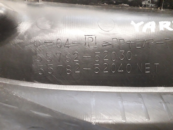 фото №8, Toyota yaris 1 i 99-06 панель под лобовым стеклом 55781-52030 55782-52030 комплект