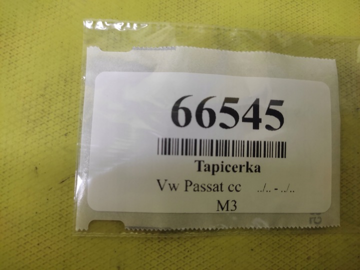 фото №16, Vw passat cc оббивка багажника права 3c8867428h