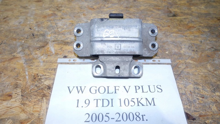 фото №1, Лапи подушка коробки vw golf v plus 1.9 tdi 1k0199555