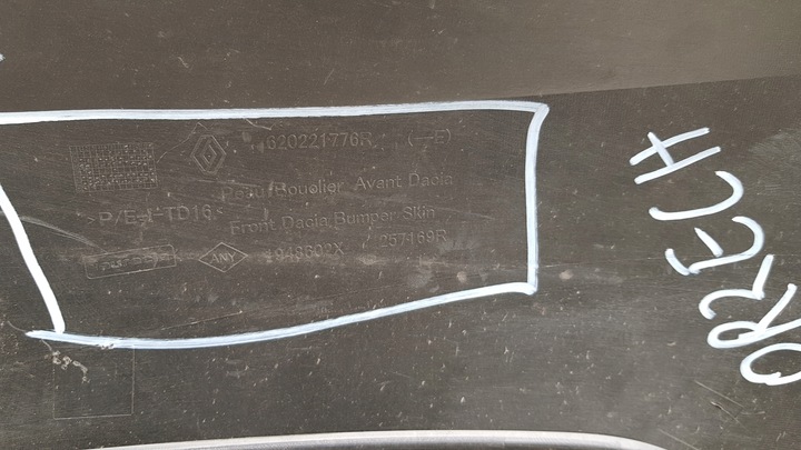фото №15, Бампер перед dacia duster ii