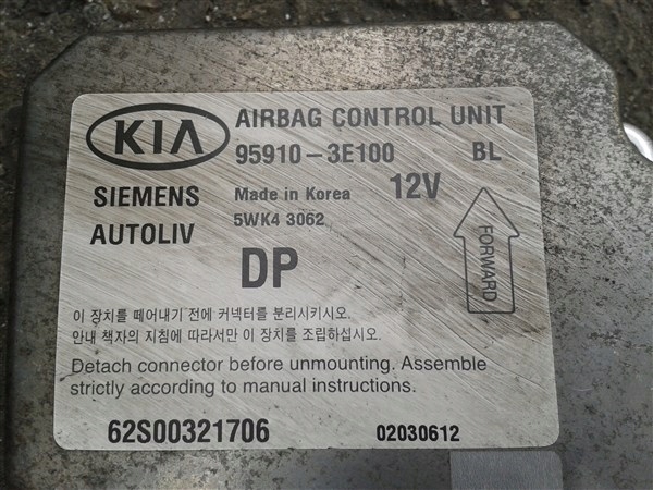 фото №6, Датчик подушка безпеки kia sorento i 95910-3e100