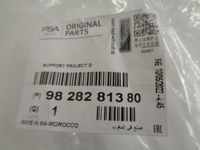 фото №12, Peugeot 2008 ii кріплення лампи ліві праві kpl