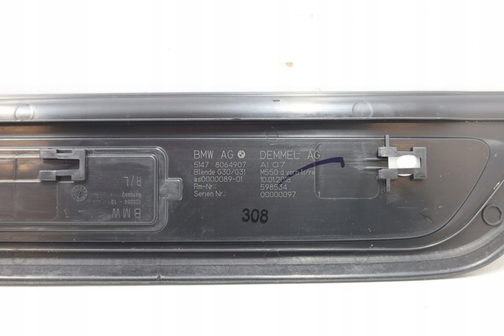 фото №8, Планки пороговые декоративный подсвечиваемый bmw g30 g31 m550d