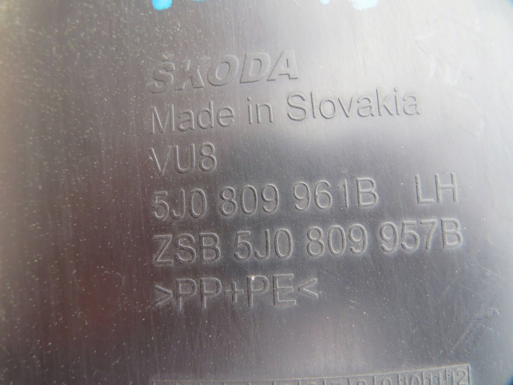 фото №11, Skoda roomster рестайлинг 11r подкрылок левое перед 5j0809961b-remo
