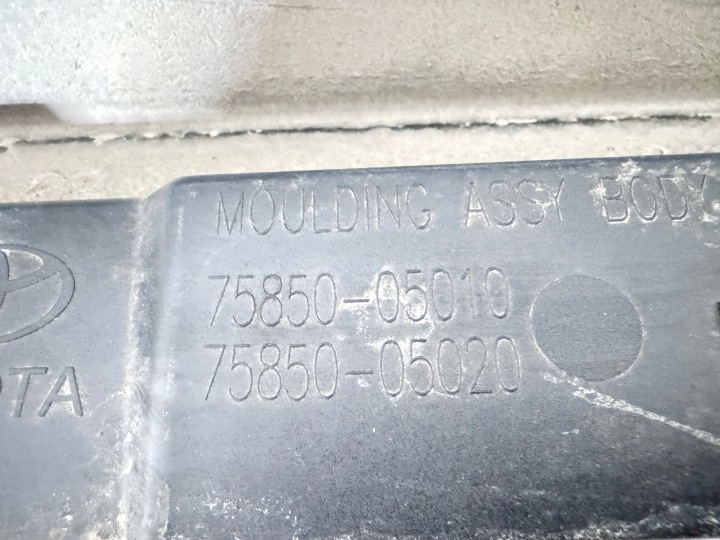 фото №9, 75850-05010 toyota avensis t27 универсал порог молдинг пороговая правая