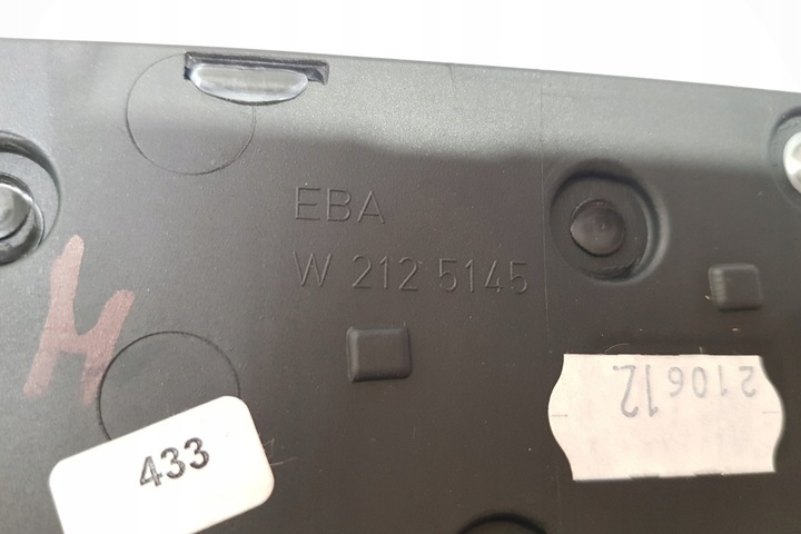 фото №14, Планка декоративна капот mercedes-benz e w212 a2126801071 2010