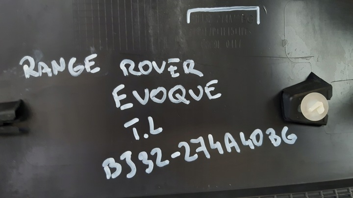 фото №5, Range rover evoque планка дверь левый зад