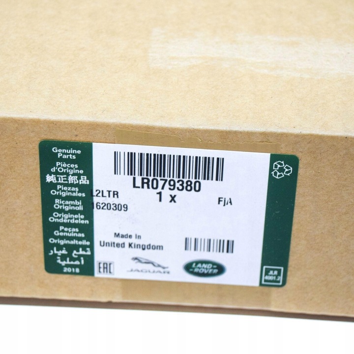 фото №7, Окантовка левого бампера передней land rover range rover evoque l538