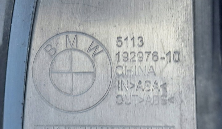 фото №9, Bmw 3 g20 g21 решітка радіатора решітка 7449428 5113192976