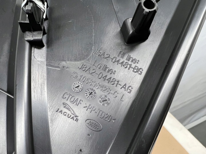 фото №5, Range rover velar заглушка защита панели левая