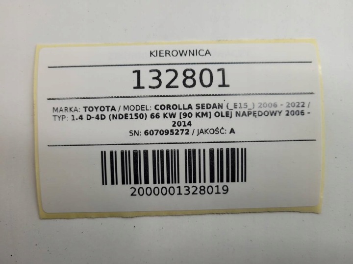 фото №9, Руль мультифункция кожа toyota corolla e15 607095272 оригинал