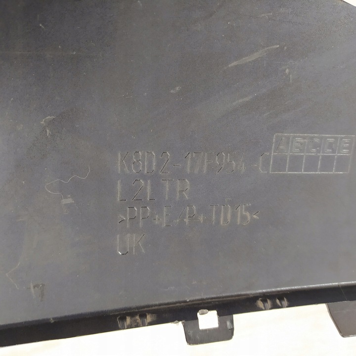 фото №12, Range rover evoque ii l551 накладка спойлер бампера зад диффузор