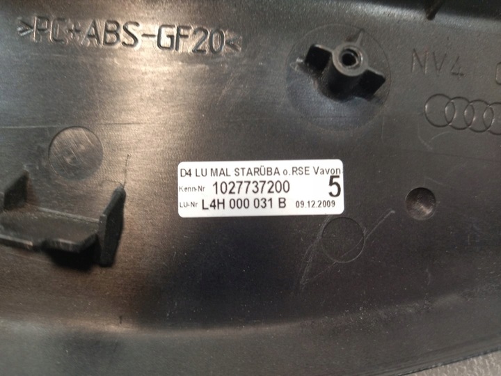 фото №8, 4h0886743 планка dekor дерево підлокітник a8 d4