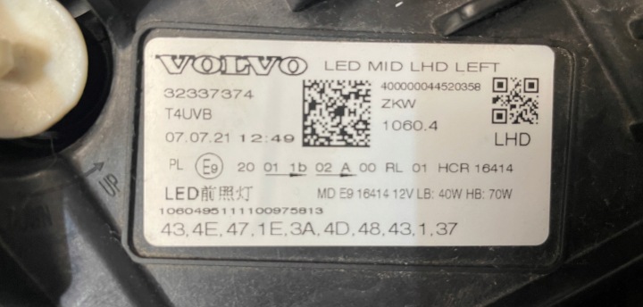 фото №7, Volvo xc60 ii рестайлинг фара левая mid led 32337374