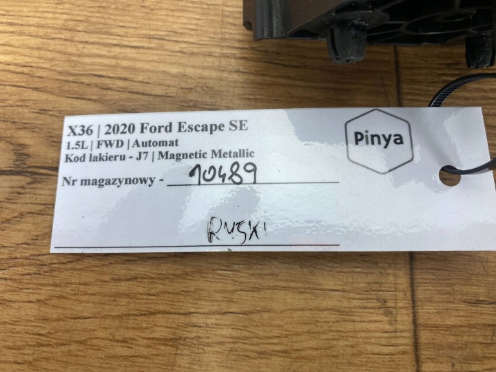 фото №11, Трос трос капота ford втулка стабилизатора iv kuga mk3 2020+
