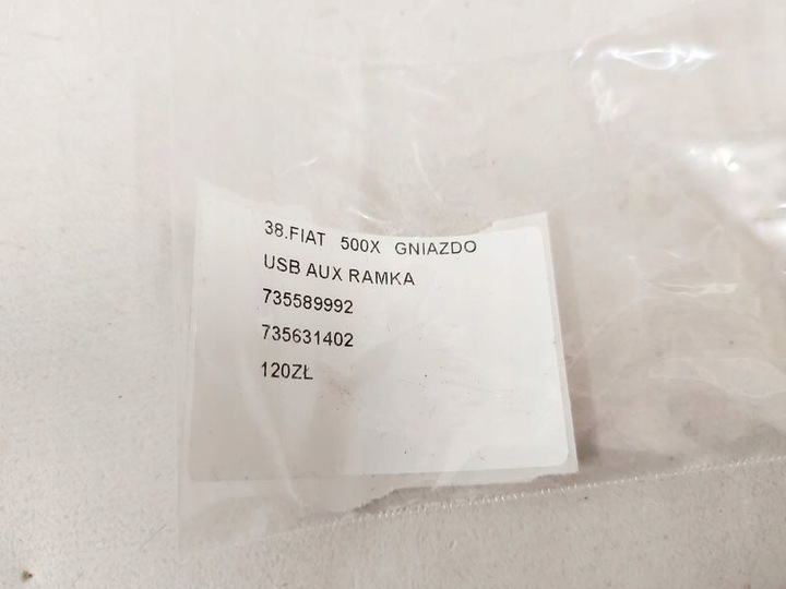фото №6, Fiat 500x 500 x гнездо port usb aux рамка 735589992 735631402