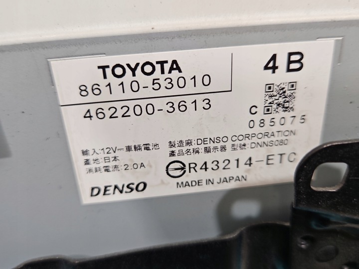 фото №7, Дисплей lexus is iii 14-25 86110-53010 монітор