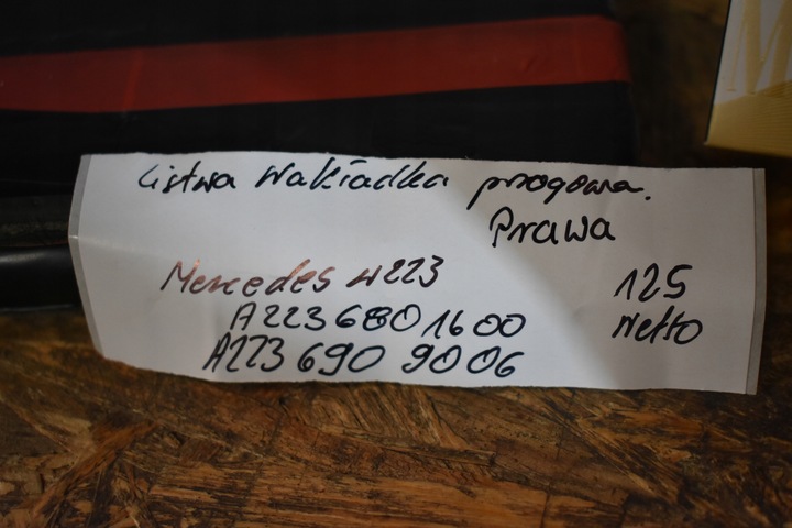 фото №5, Планка накладка порогова передня права mercedes w223 1