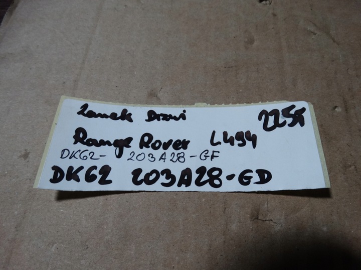 фото №7, Ідеальний замок двері range rover l494 1