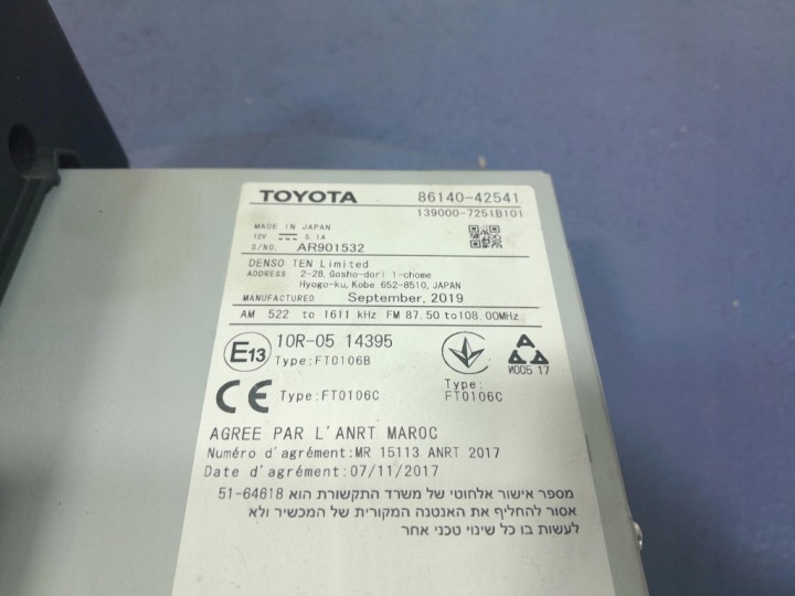 фото №8, Toyota rav4 v xa50 екран дисплей магнітола магнітола 86140-42541