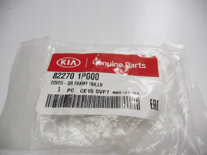 фото №10, Молдинг декоративна двері ліві перед kia venga hyundai ix20 oem номер 82270 1p000