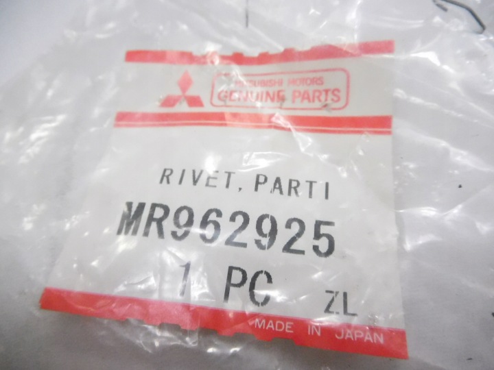 фото №6, Nit, оздоблення відсік mitsubishi lancer libero oem номер mr962925