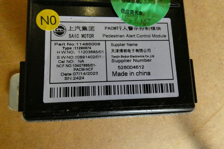 фото №3, Датчик модуль mg mg4 11485008