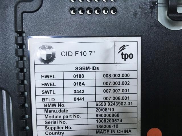 фото №7, Дисплей навигации bmw seria 5 f10 f11 9243896
