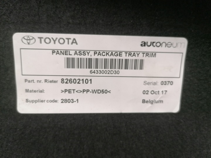 фото №6, Toyota auris ii полиця задня багажника оригінал 2013-