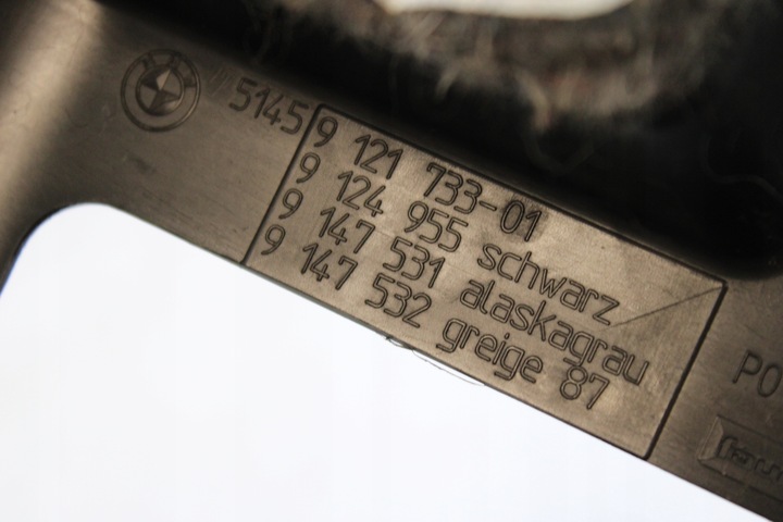 фото №6, Bmw e81 e87 захист капот панелі нижня 9121733